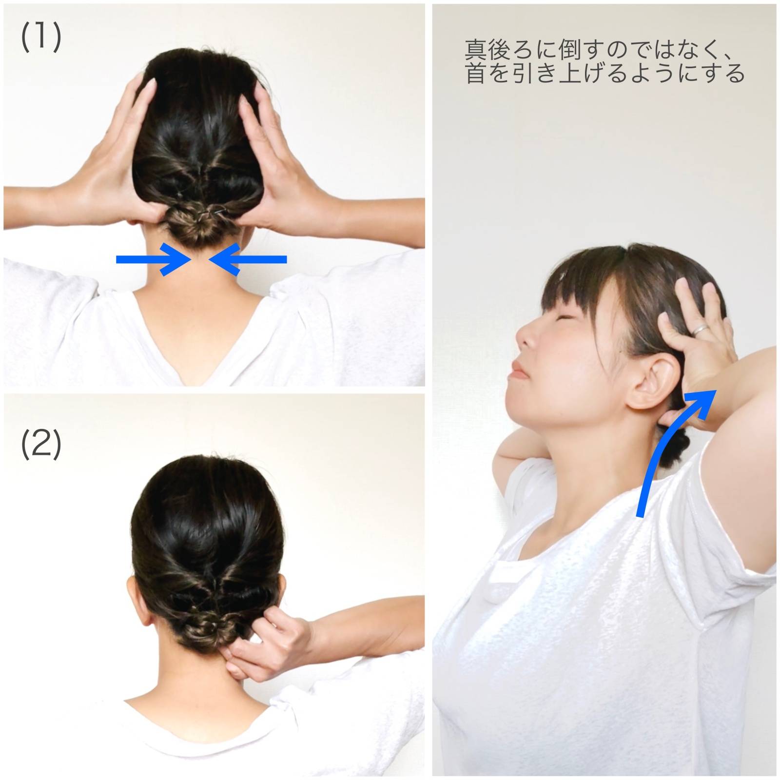 運動