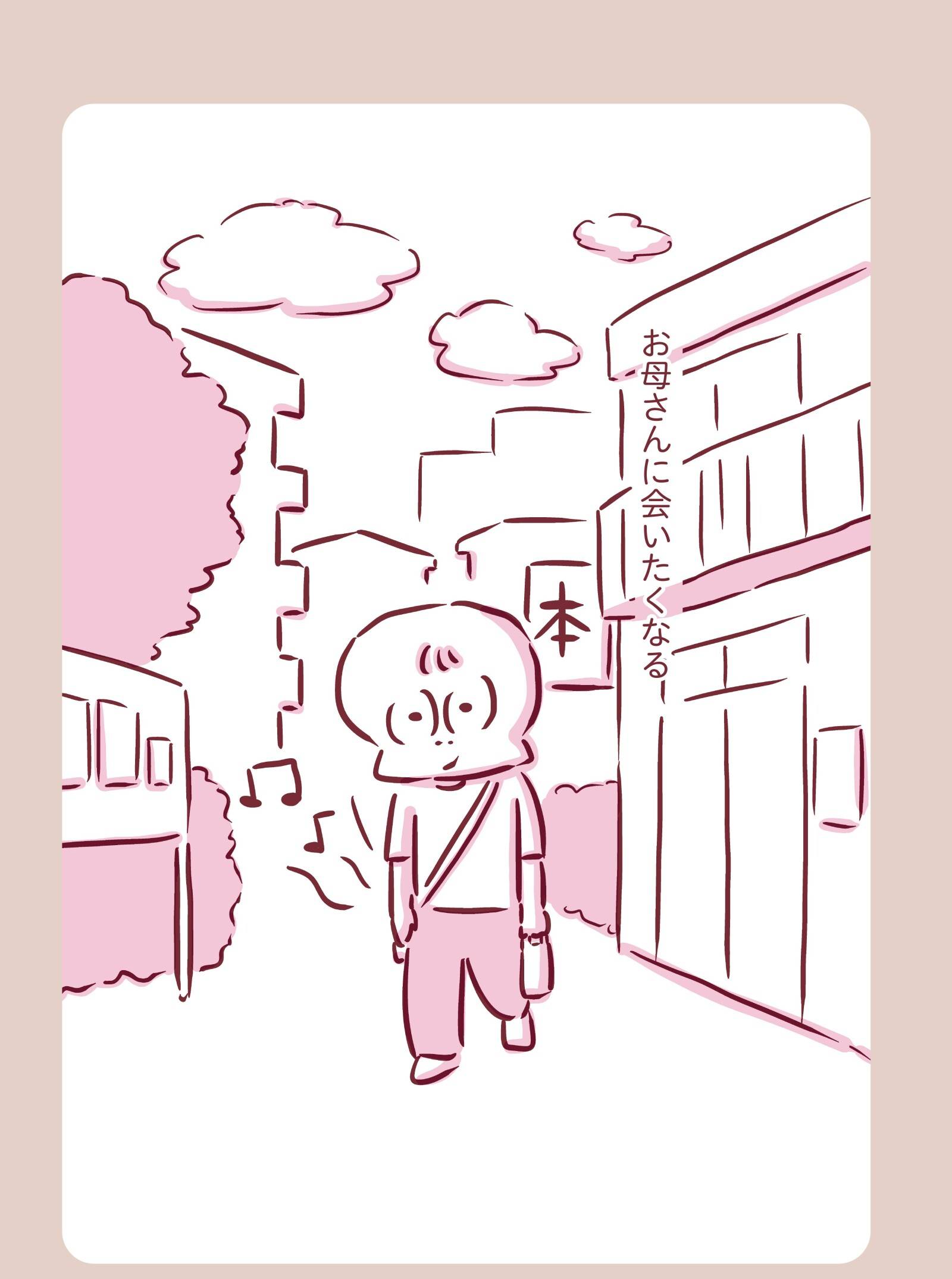 『今日もまだお母さんに会いたい』(KADOKAWA)より