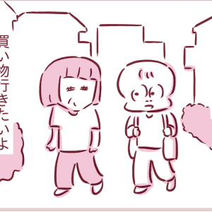 【漫画】これからも一緒にいたい……大好きな母親が乳がんの告知を受けてから