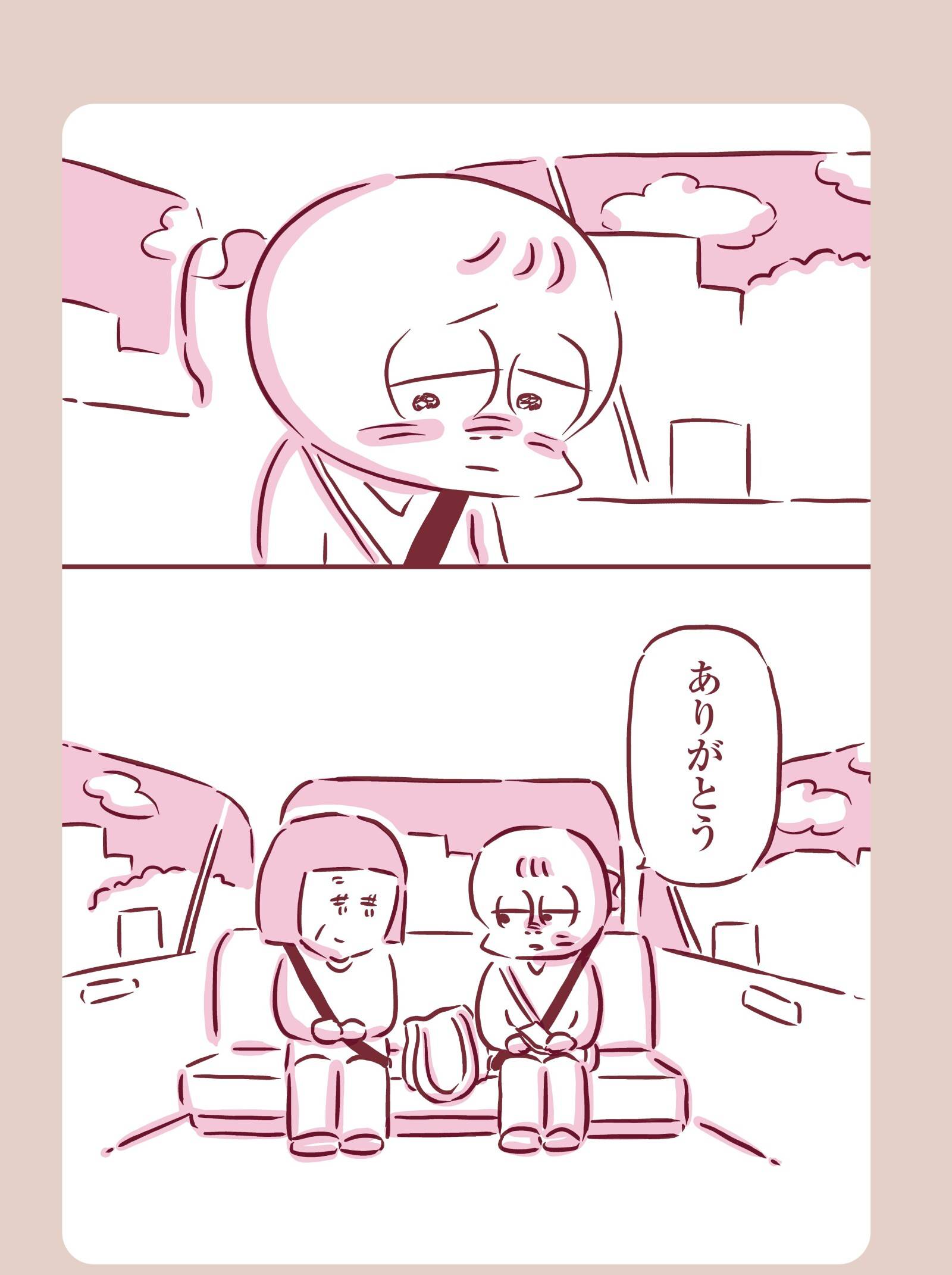 『今日もまだお母さんに会いたい』(KADOKAWA)より