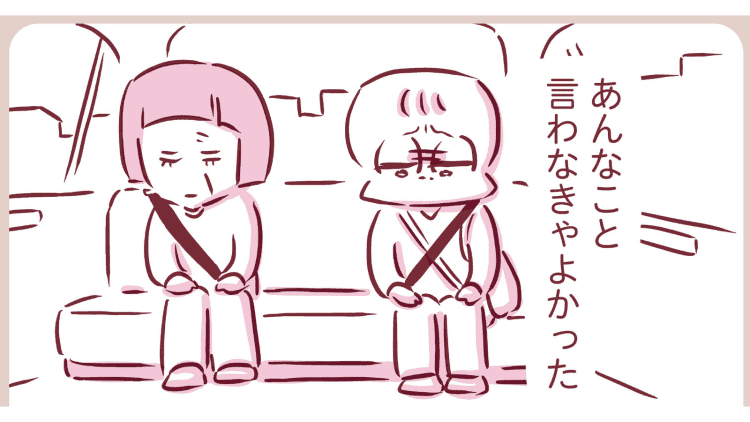 【漫画】メイクは母を支えるものだったのに……続く介護で余裕がなくなった日の後悔