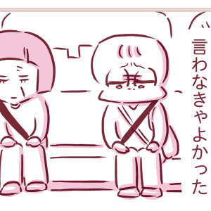 【漫画】メイクは母を支えるものだったのに……続く介護で余裕がなくなった日の後悔