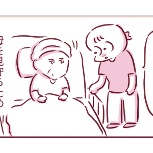 【漫画】乳がん闘病中の母親と二人で過ごした日。思い出した小さい頃の“安心感”