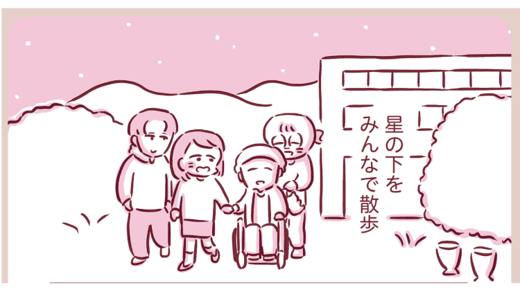 【漫画】ゲームコーナーでとったキーホルダーに星の下の散歩。乳がんの母親との最後の旅行