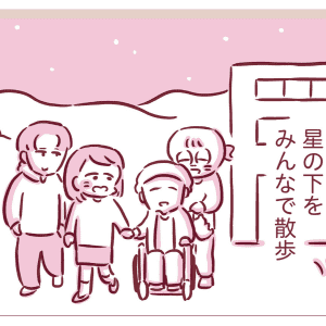 【漫画】ゲームコーナーでとったキーホルダーに星の下の散歩。乳がんの母親との最後の旅行