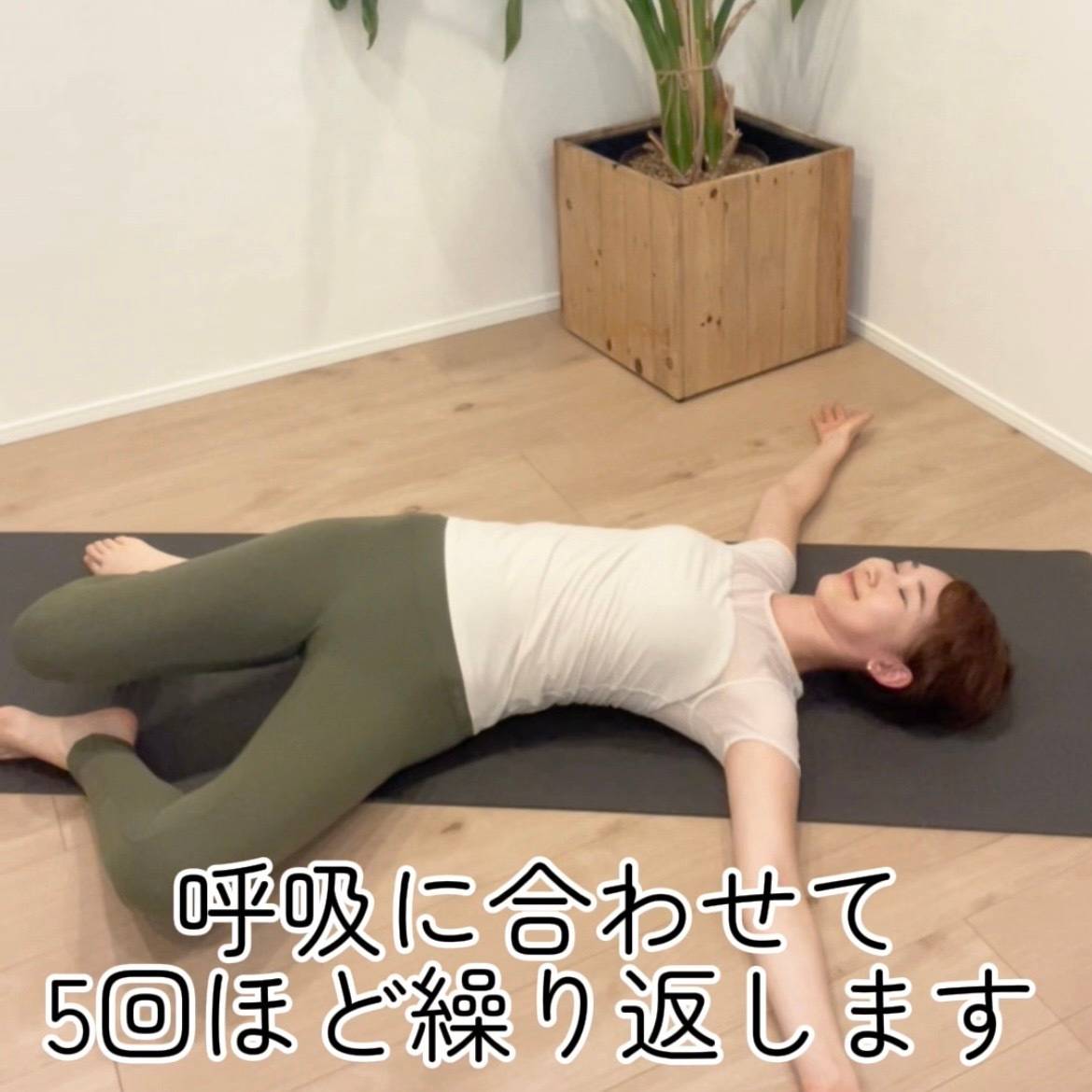 股関節ほぐし