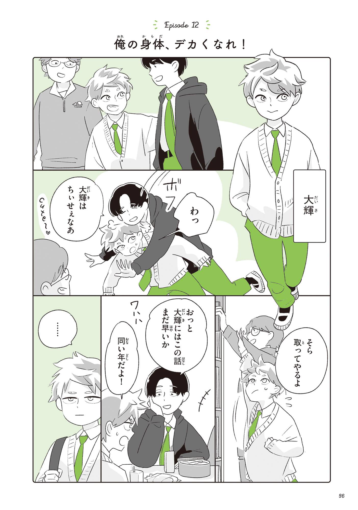 それルキ