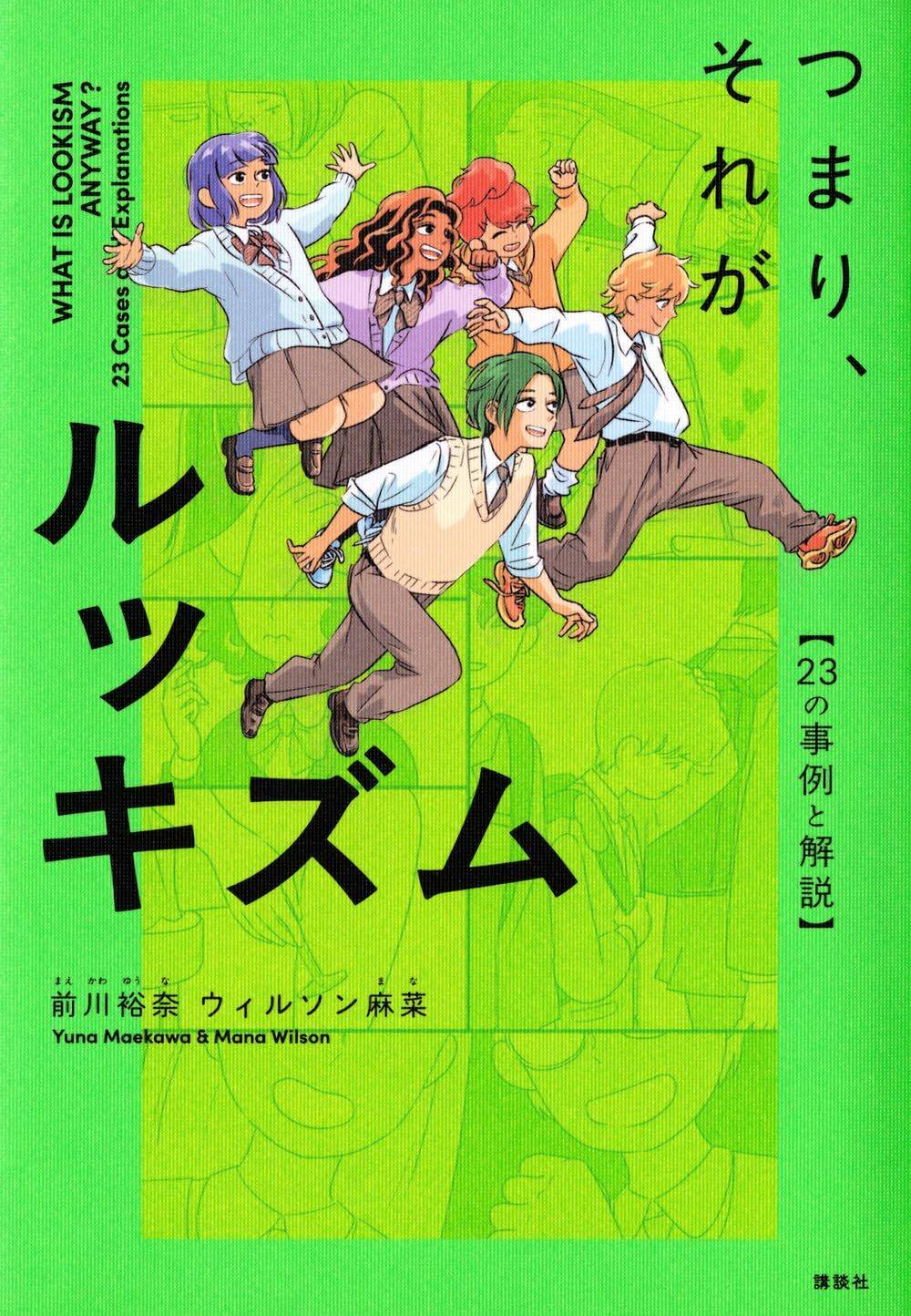それルキ