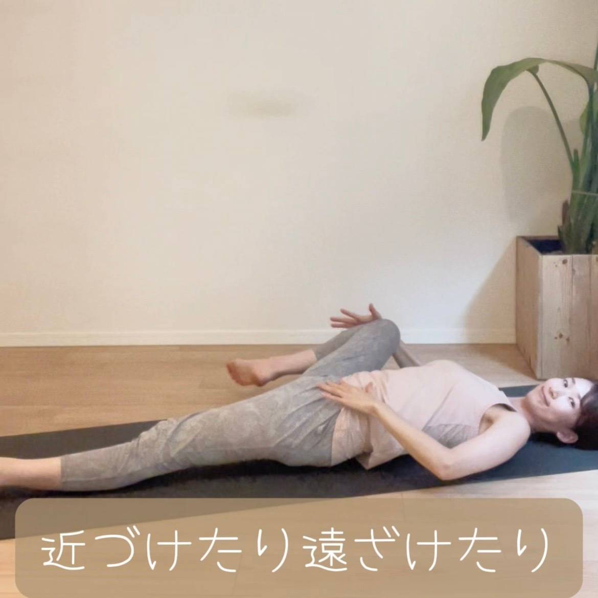 股関節