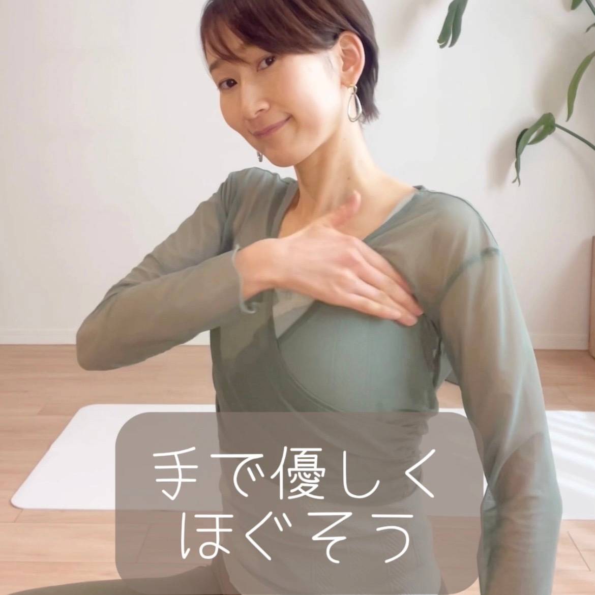 肩こり