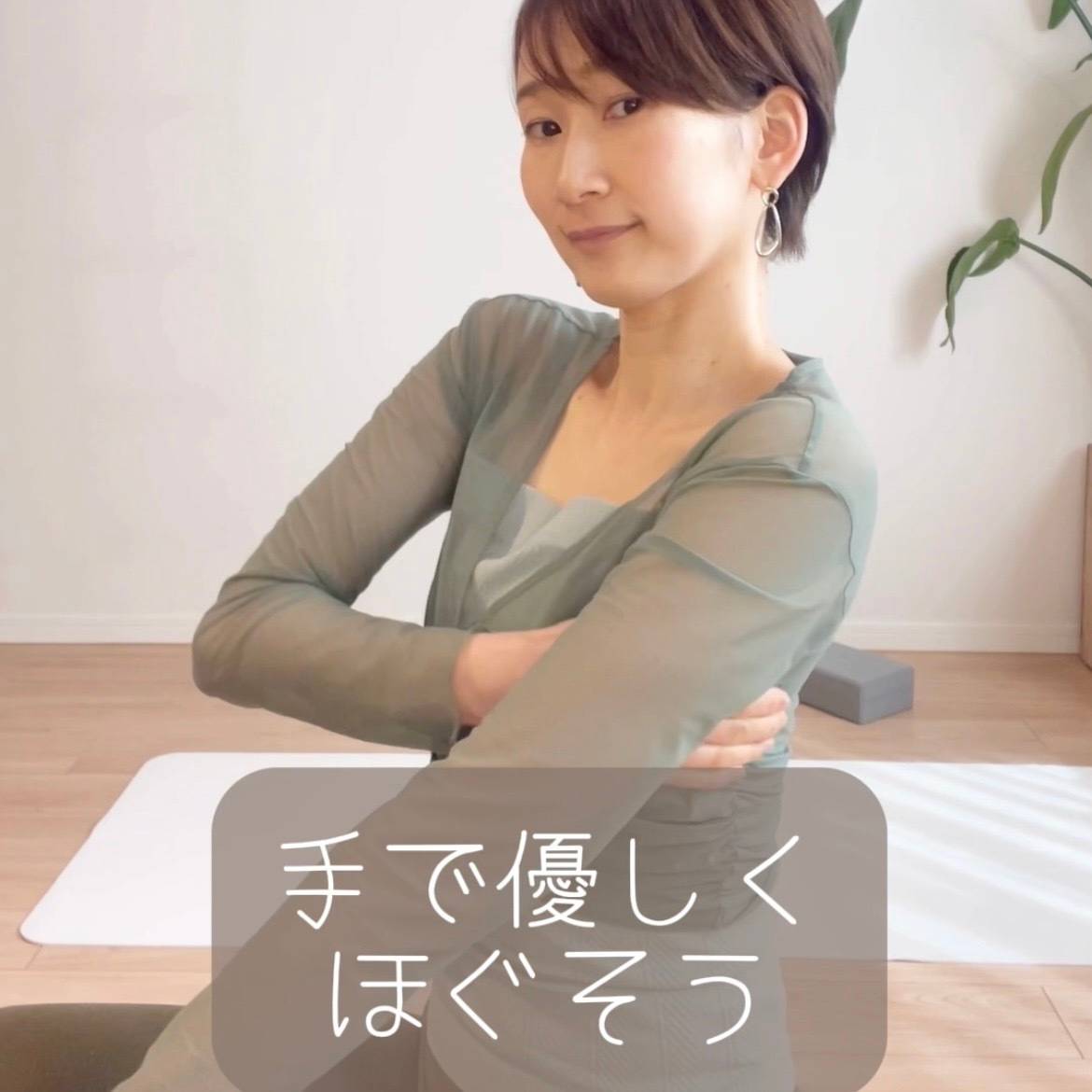 肩こり