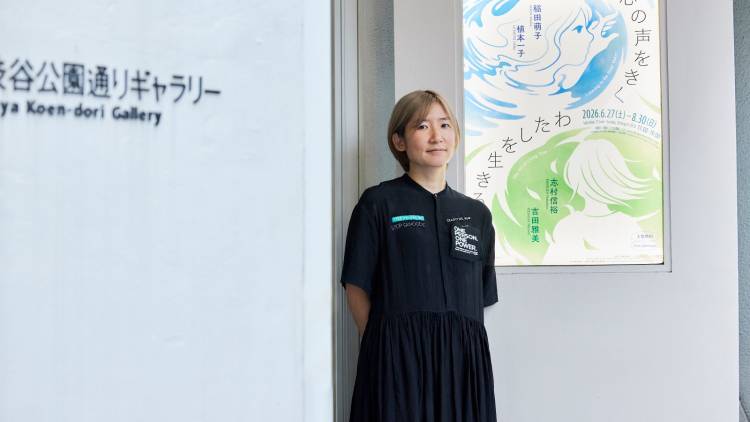 「自分を大事に」と言われても、どうすればいいかわからなかった。写真家・植本一子が“安心安全な場所”を見つけるまで