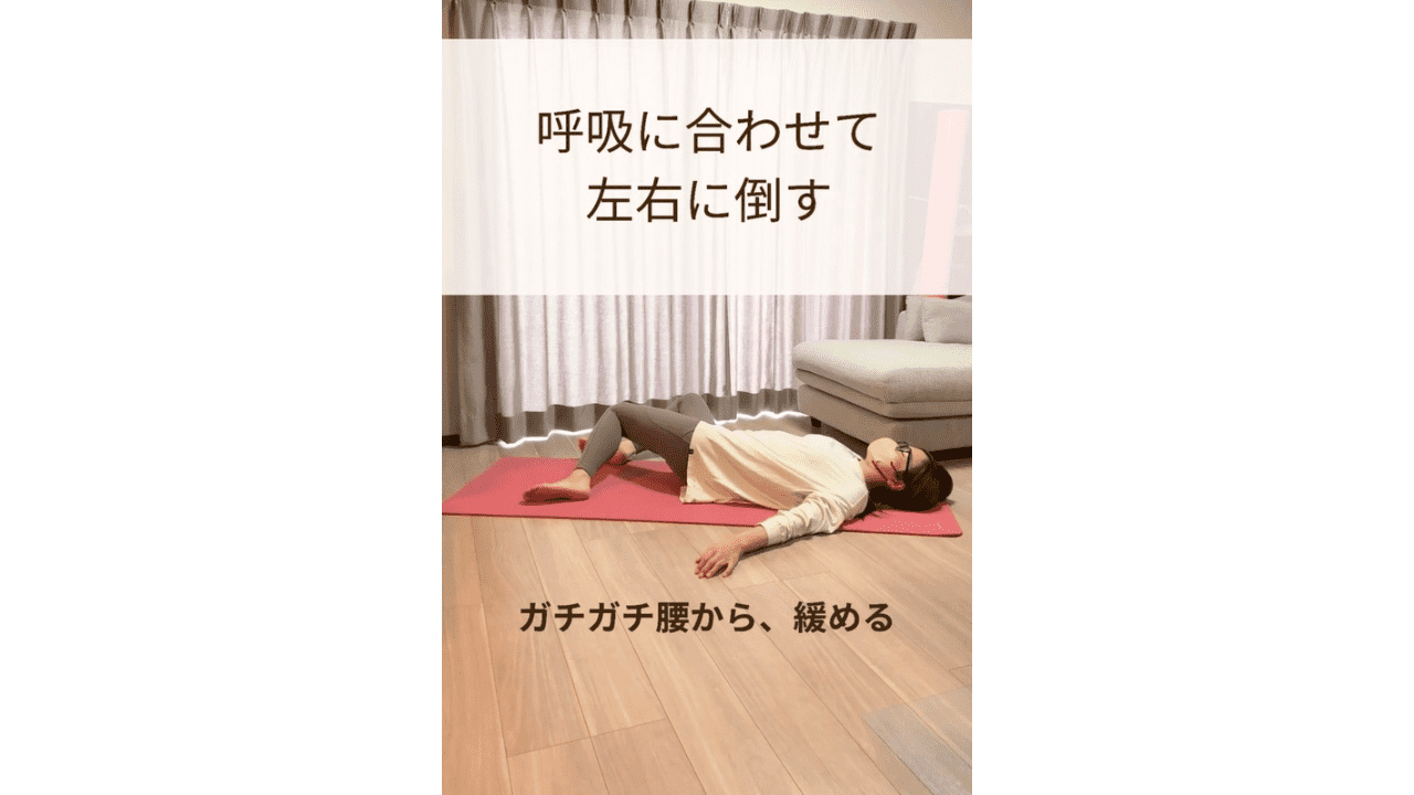 エクササイズ２