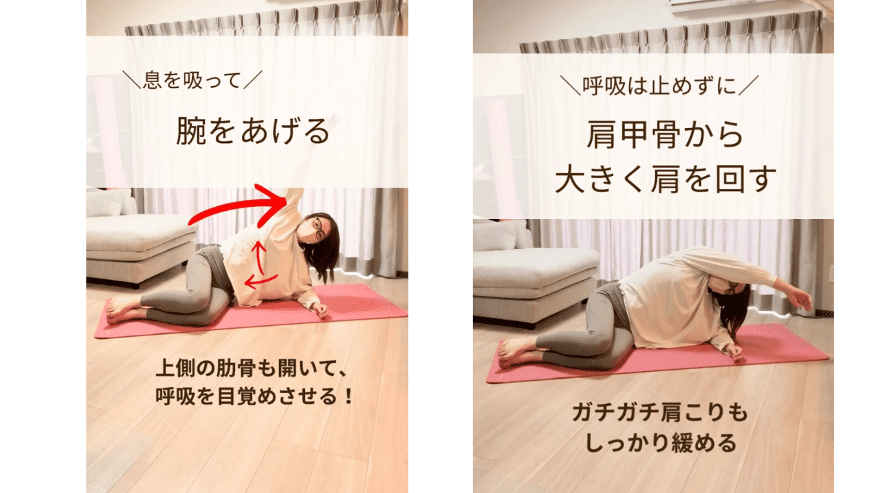 エクササイズ３