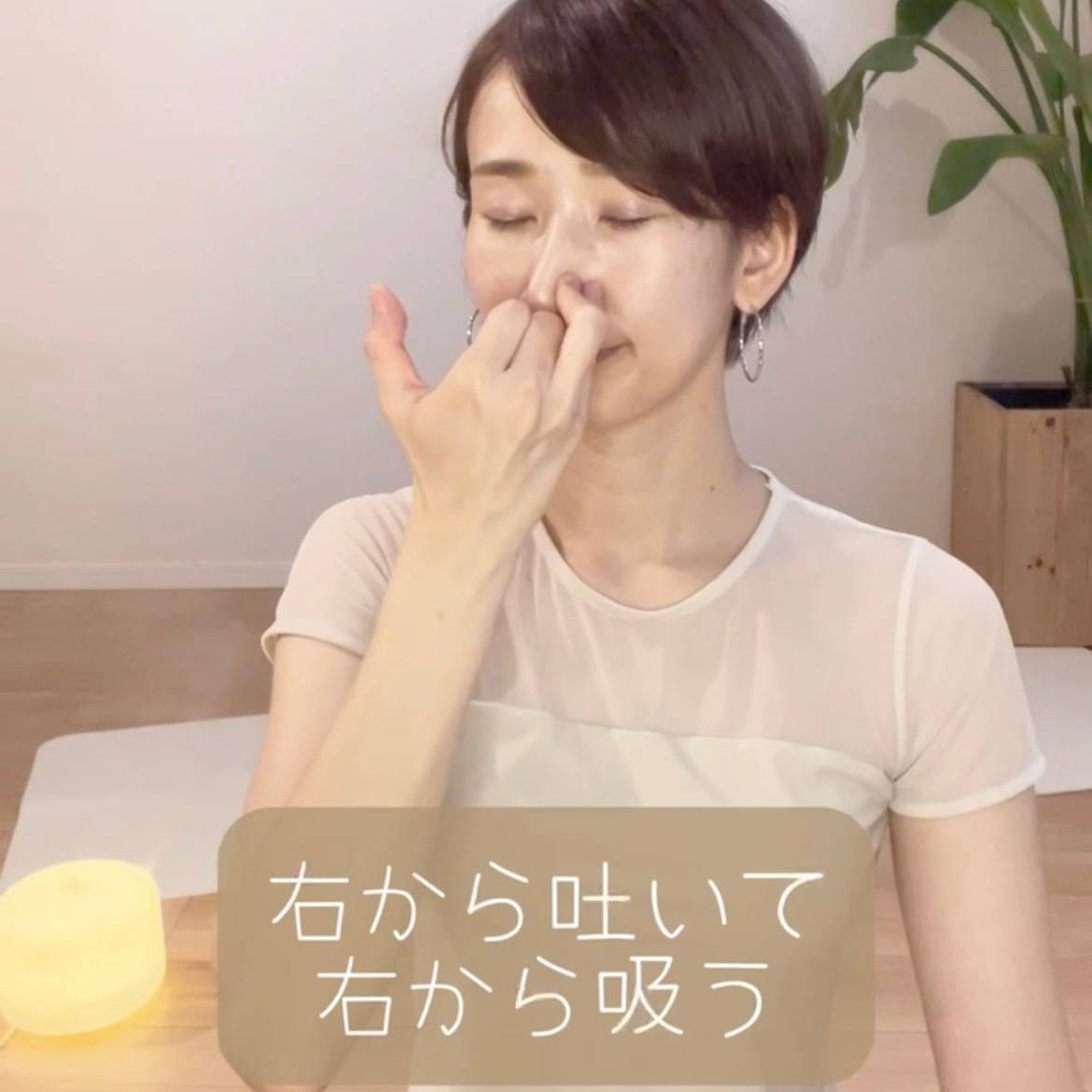 片鼻呼吸