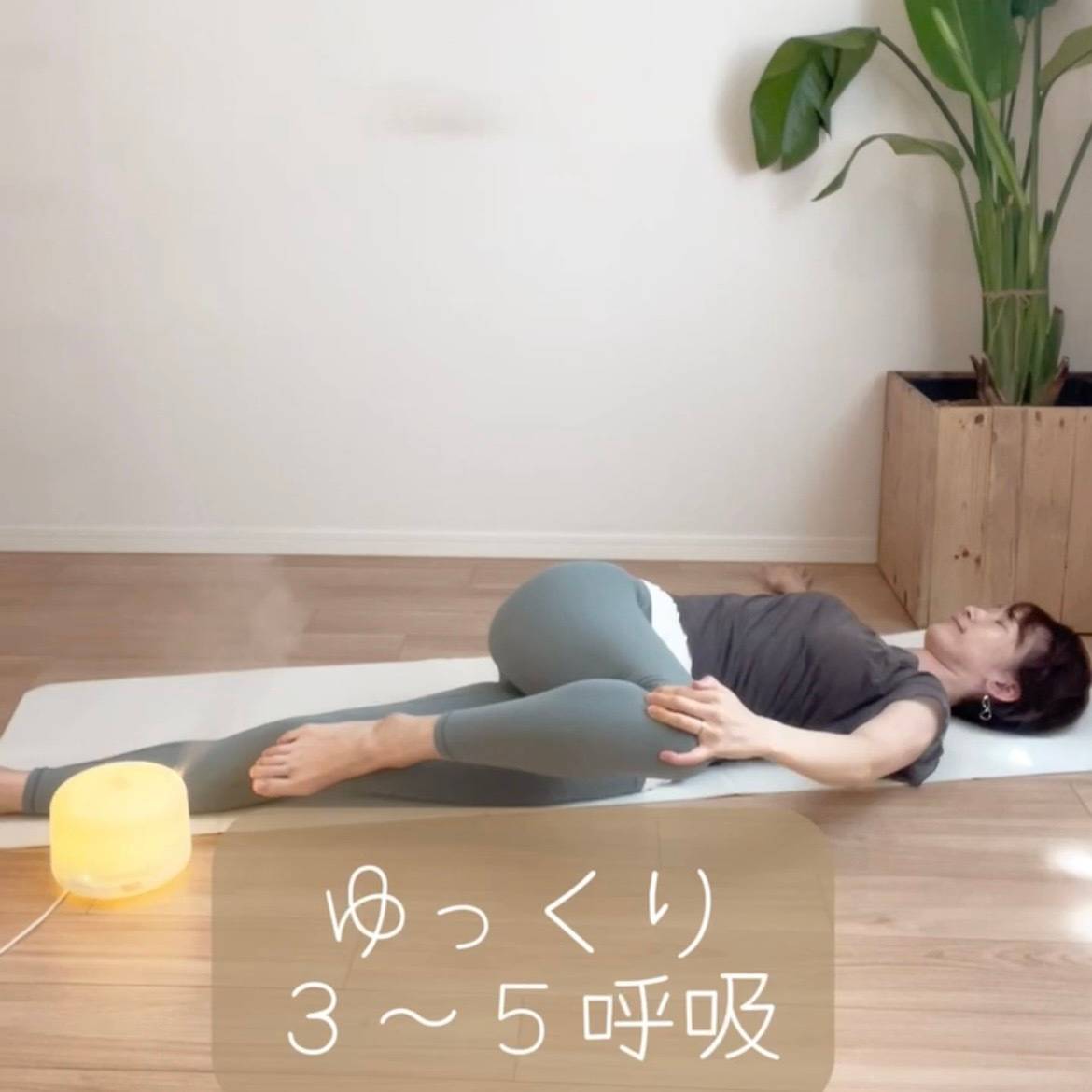 快眠