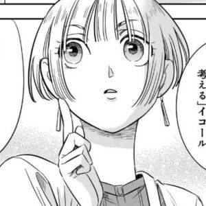 「恋愛しない」はずのヒロインが恋に目覚めるのはモヤモヤする。アセクシャルを描く漫画家が語る本音【経験談】