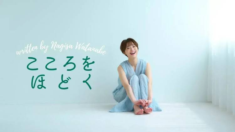 欠点をなくすことは美しさにつながるのか|連載 #こころをほどく