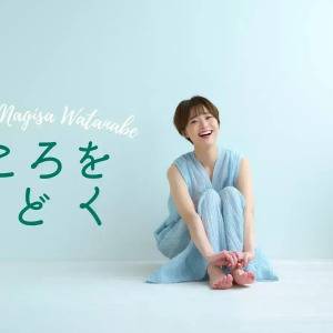 欠点をなくすことは美しさにつながるのか|連載 #こころをほどく