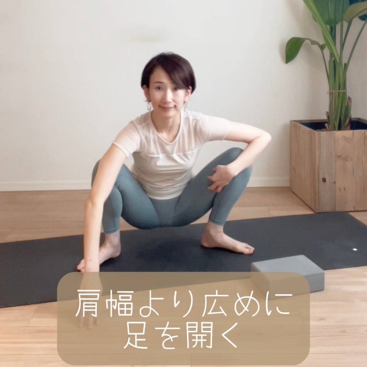 花輪のポーズ