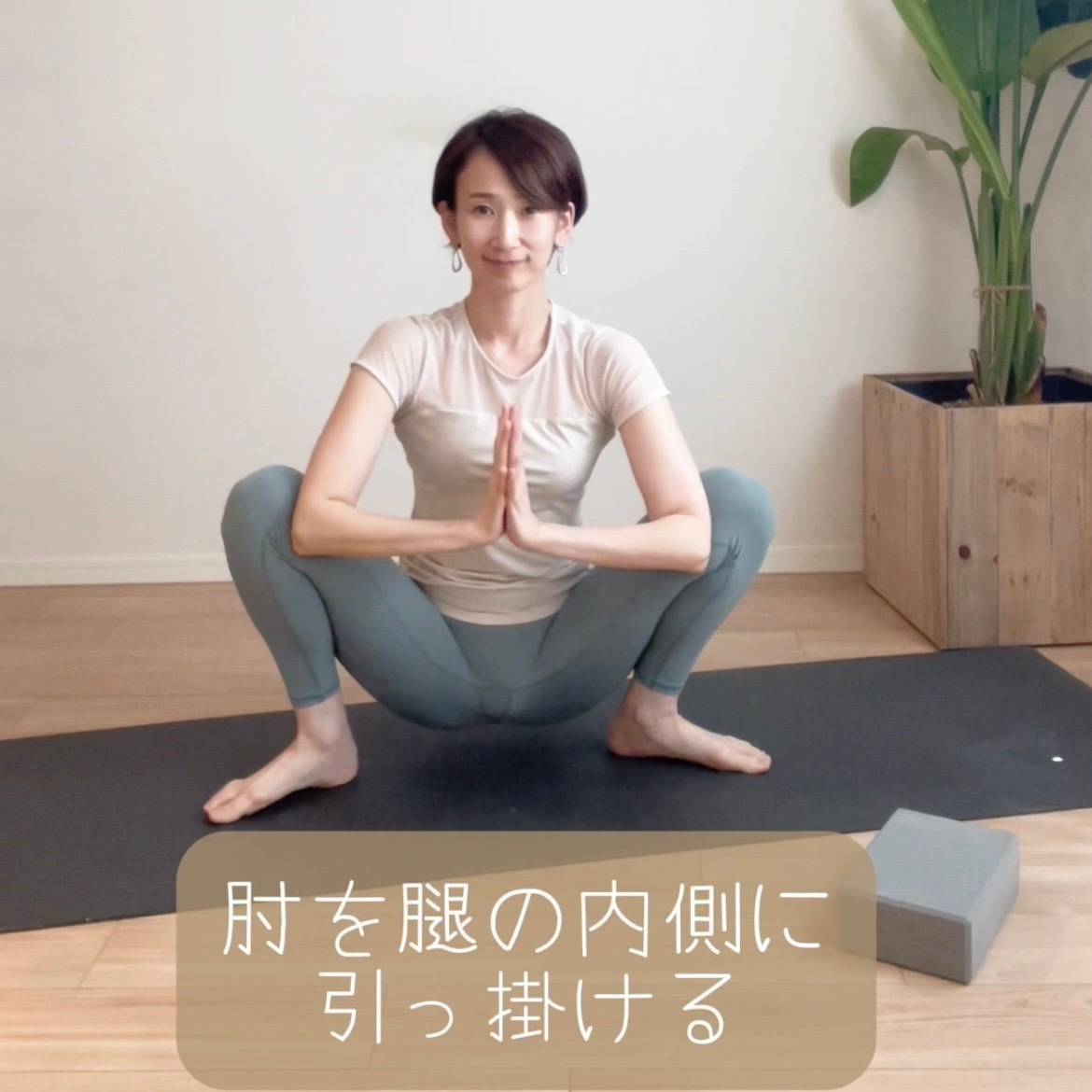 花輪のポーズ