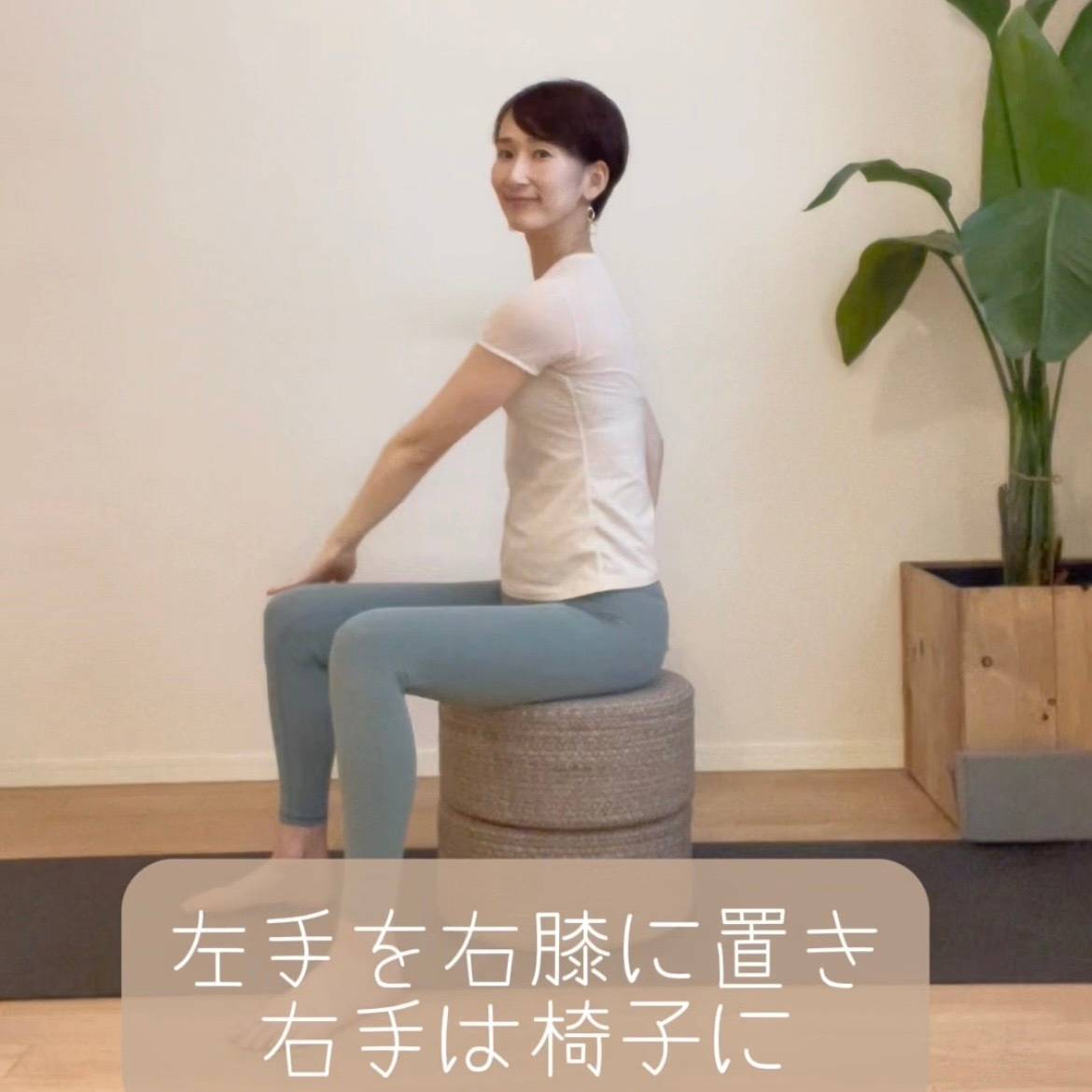 腸活ヨガ