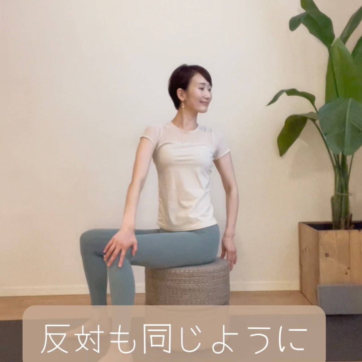 腸活ヨガ