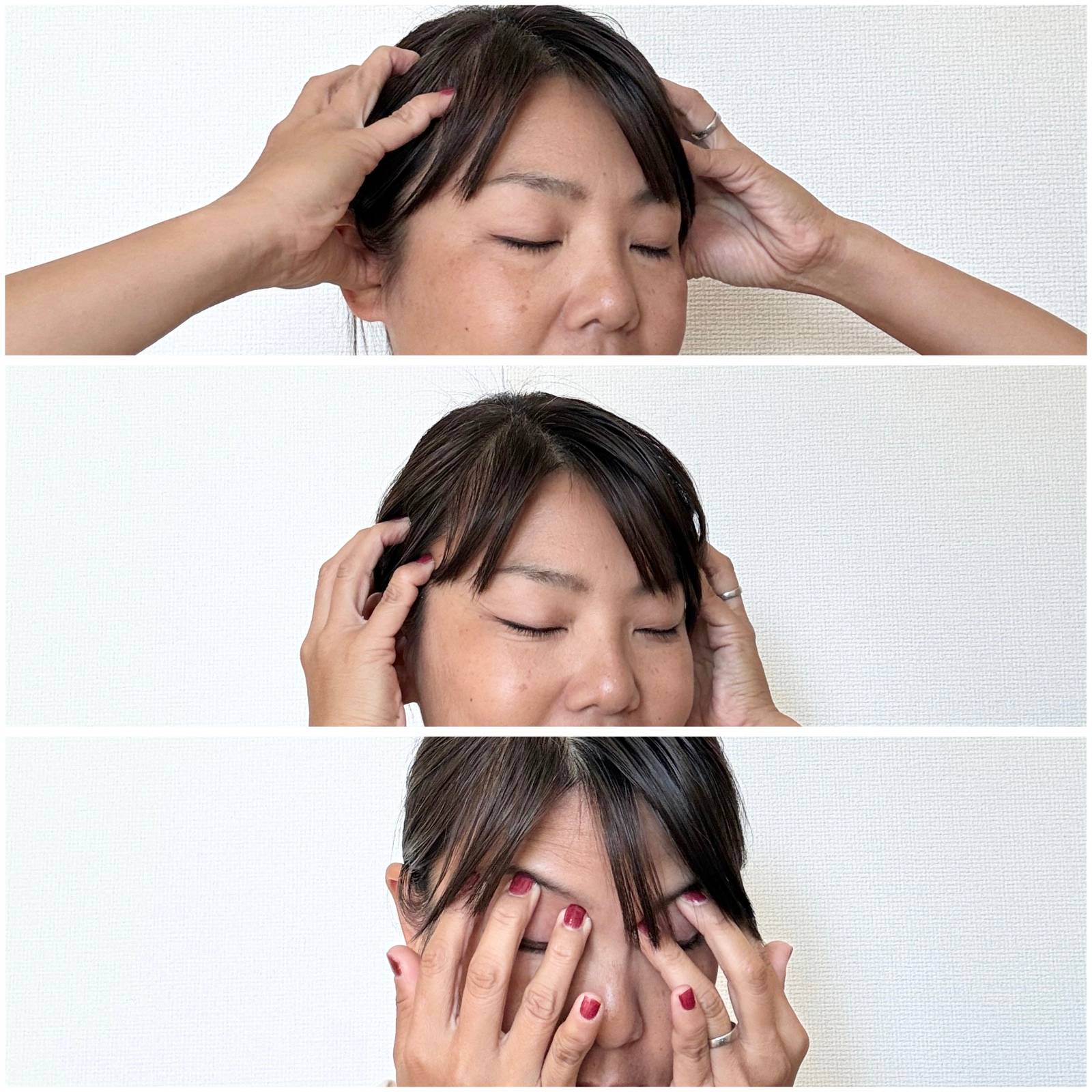 目元ケア
