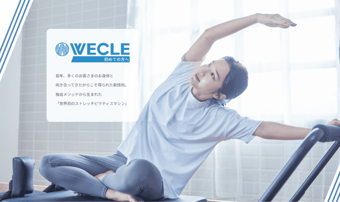 ピラティス