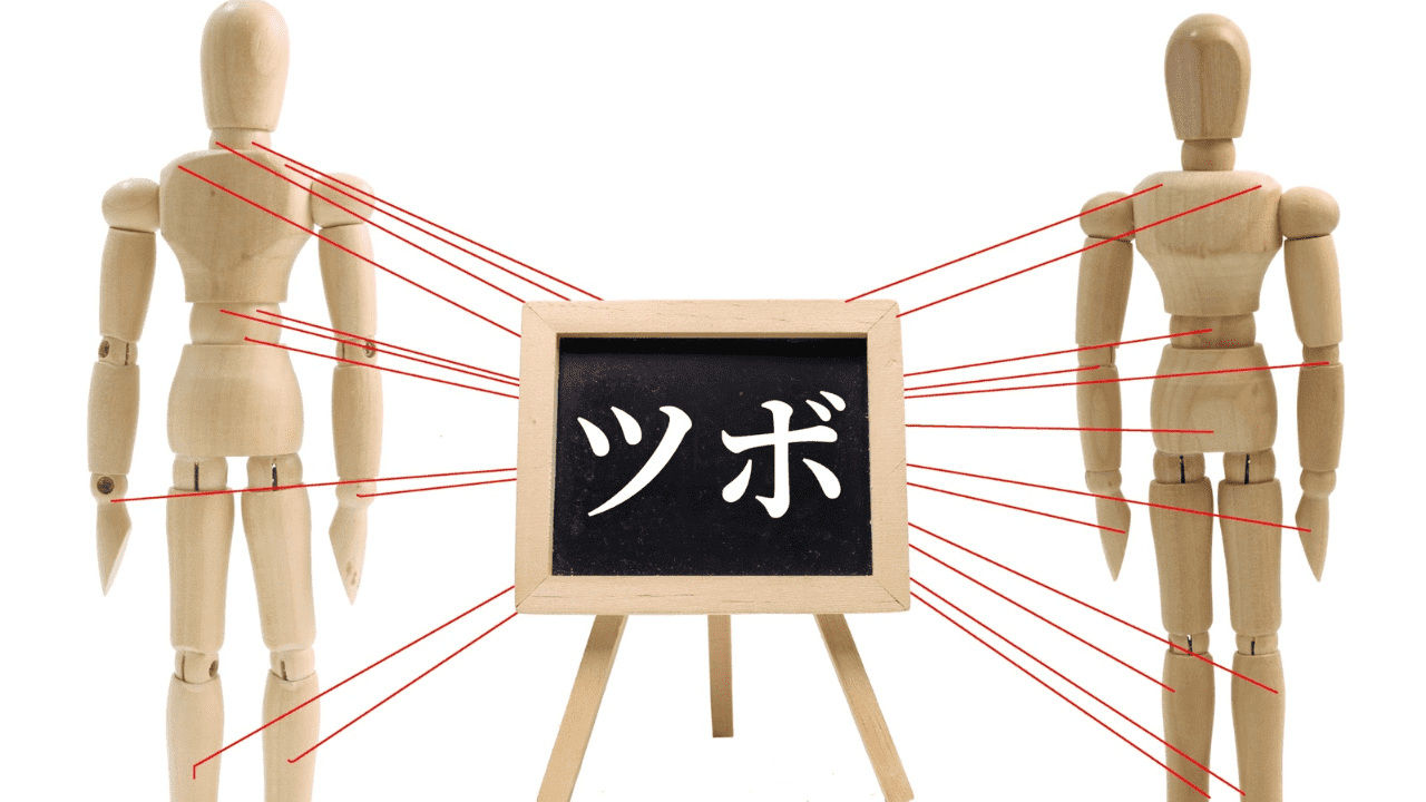 「気づけば肩がガチガチ」「夜中に目が覚める」…3分で肩こり・冷え・不眠がまとめてラクになる神ツボ5選