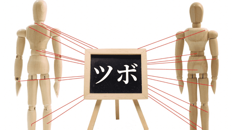 「気づけば肩がガチガチ」「夜中に目が覚める」…3分で肩こり・冷え・不眠がまとめてラクになる神ツボ5選