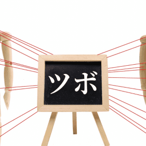 「気づけば肩がガチガチ」「夜中に目が覚める」…3分で肩こり・冷え・不眠がまとめてラクになる神ツボ5選