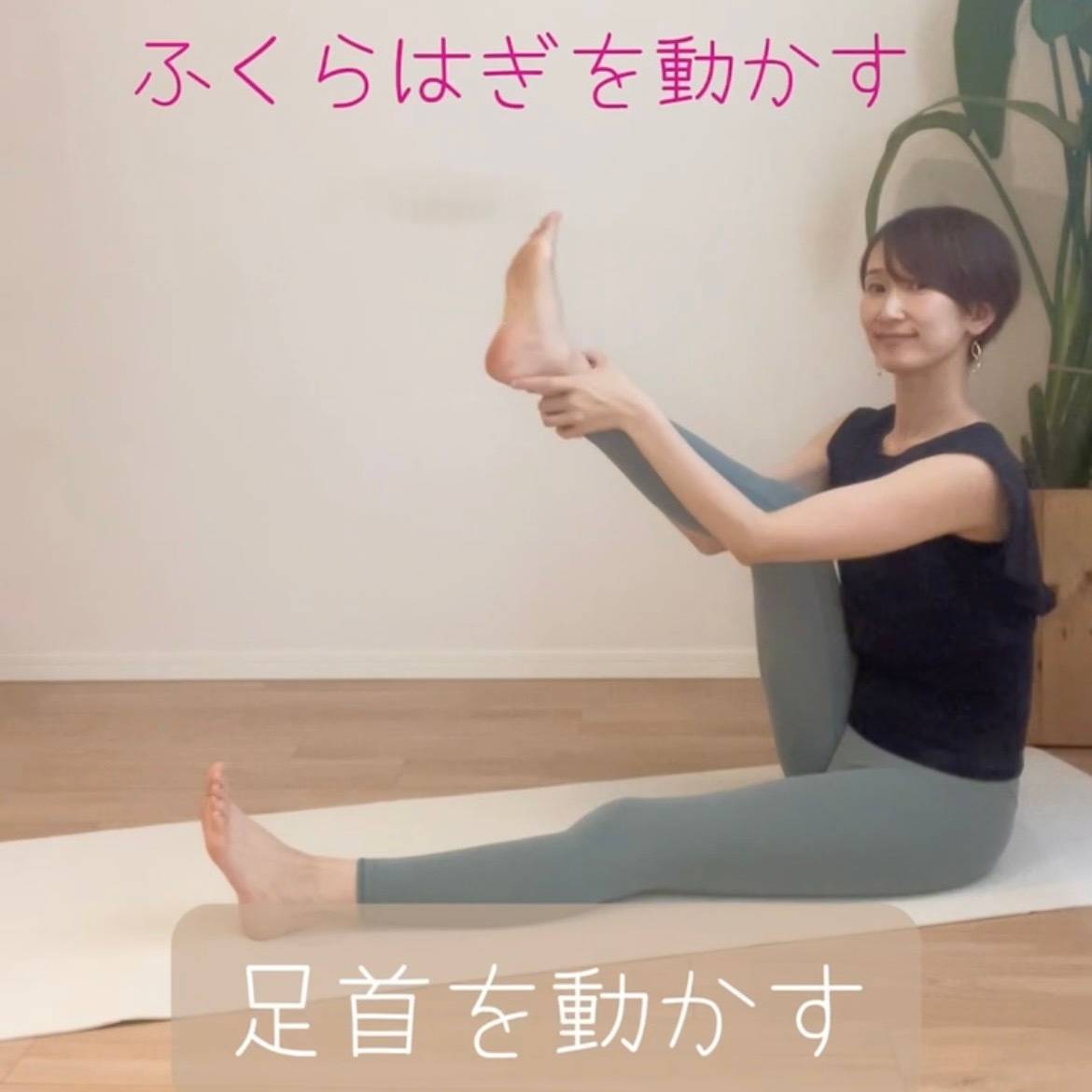 ふくらはぎ