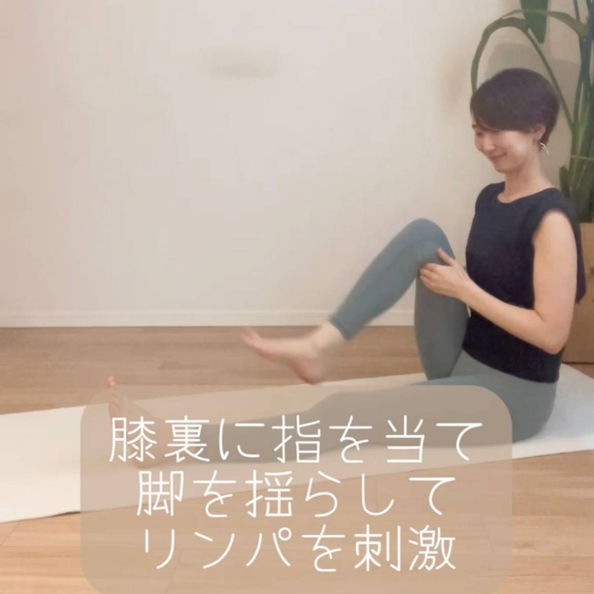 ふくらはぎ