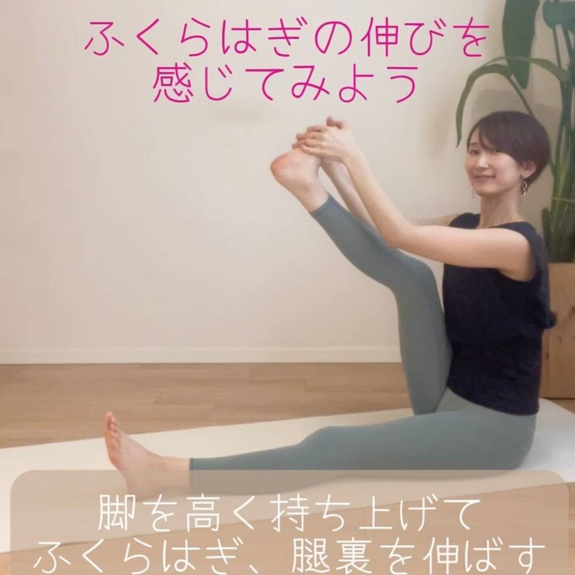 ふくらはぎ