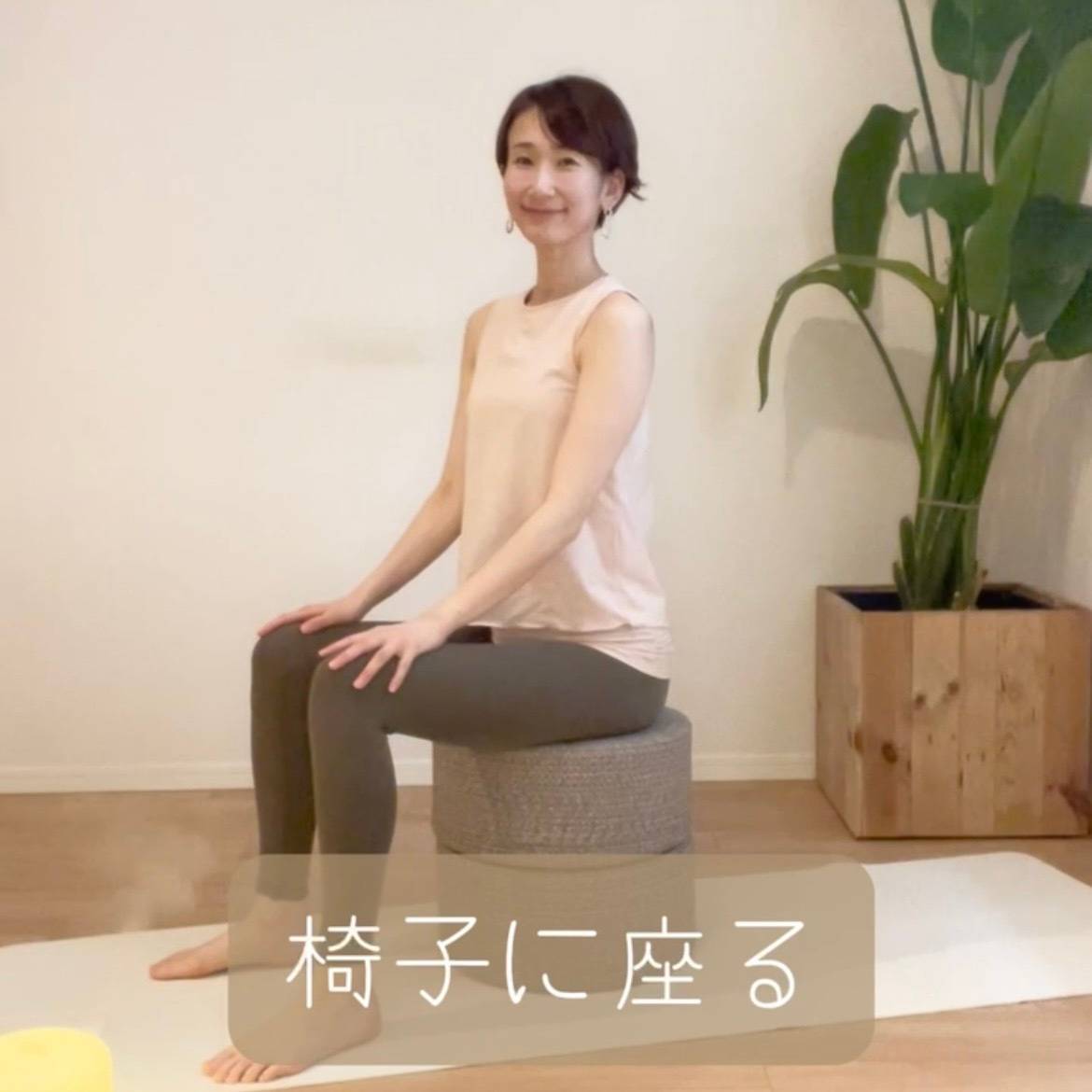 自律神経