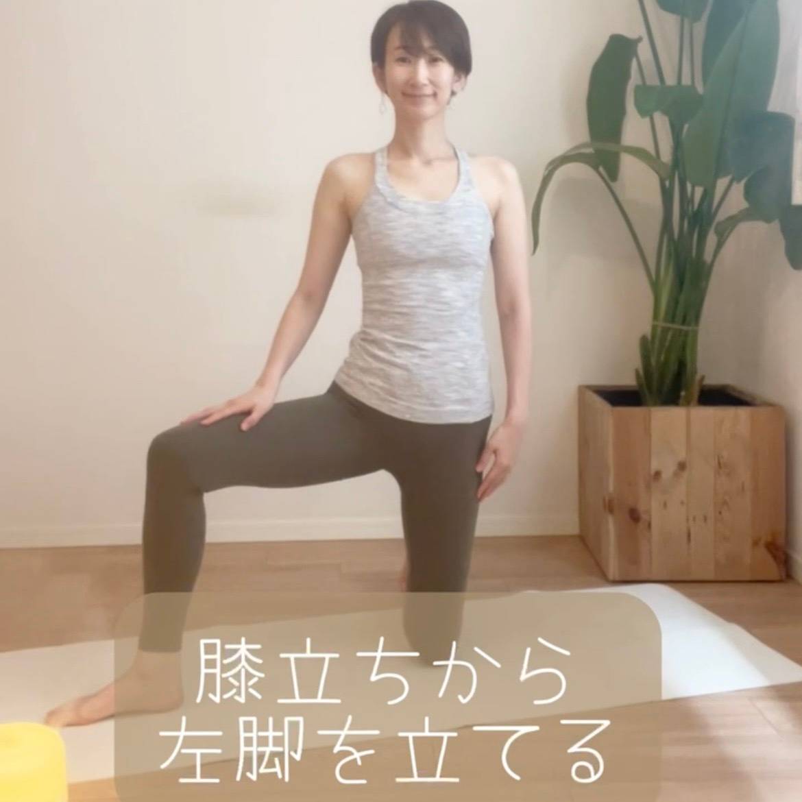 股関節