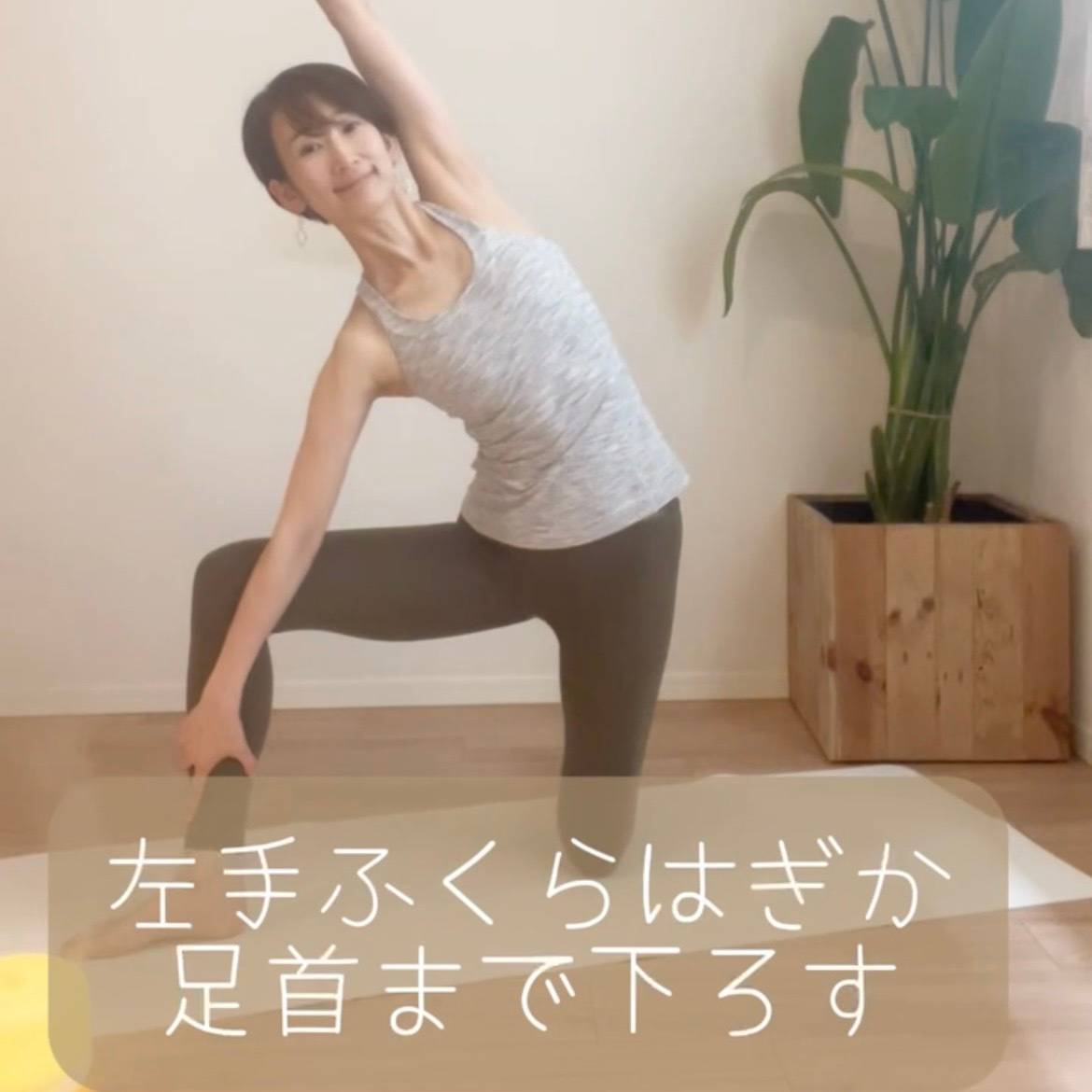 股関節