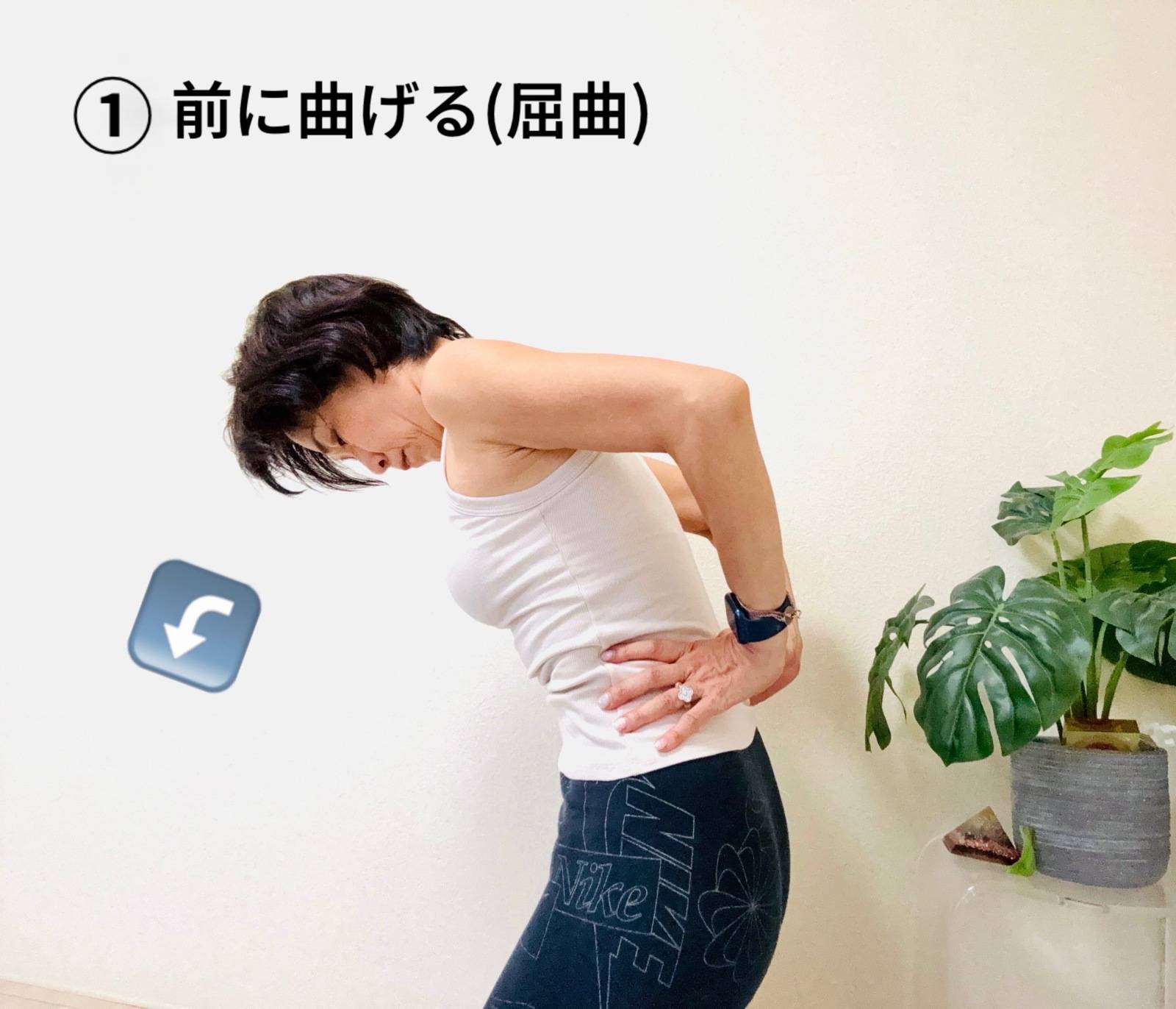 屈曲
