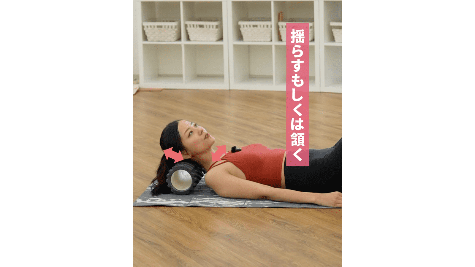 肩こり、首こりほぐし