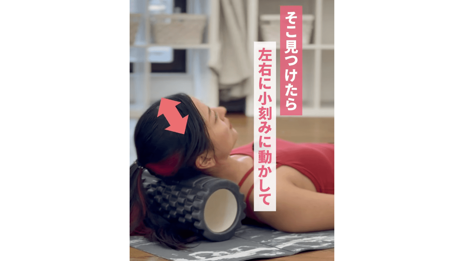 肩こり、首こりほぐし