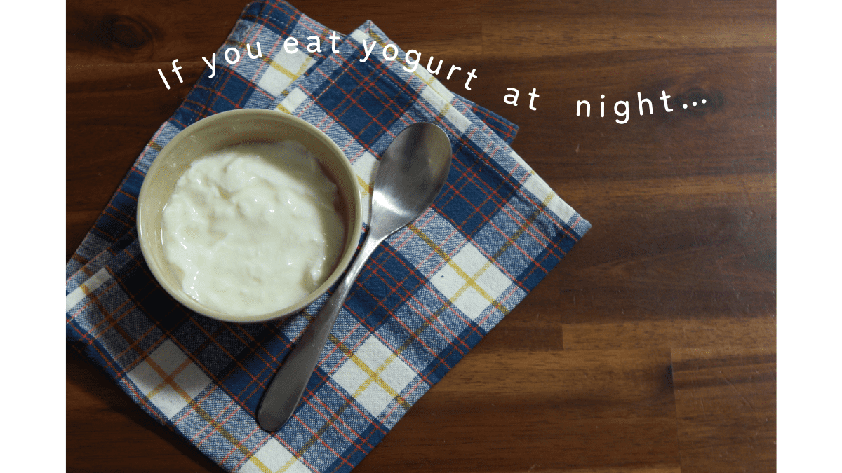 夜の「ヨーグルト」にのせるだけ。寝る前の小腹を満たす【ヘルシー食材】3選｜管理栄養士が解説