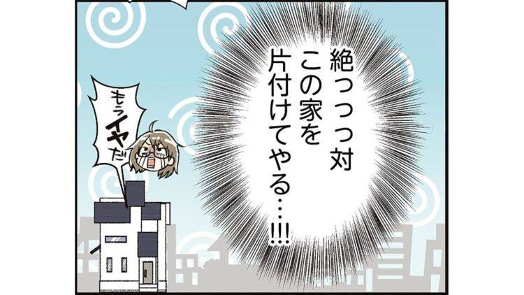 【漫画】6人家族で犬と猫。片付けられるのは母親だけのところからみんなができる片付けを見つけるまで