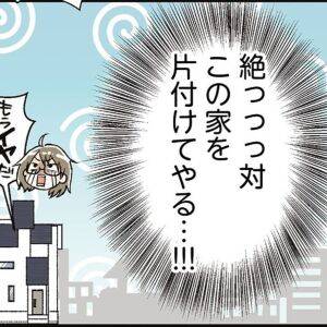 【漫画】6人家族で犬と猫。片付けられるのは母親だけのところからみんなができる片付けを見つけるまで
