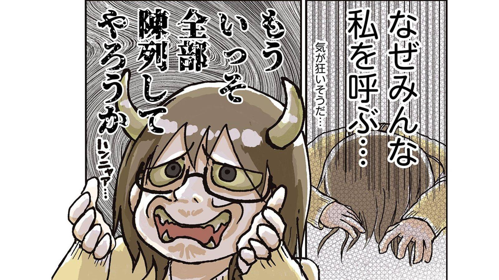 【漫画】「お母さんあれはどこ？」私を呼ばなくて済む整理収納の方法｜片付け術
