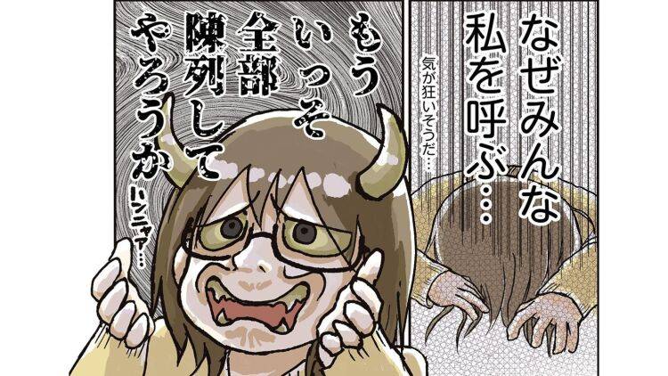 【漫画】「お母さんあれはどこ?」私を呼ばなくて済む整理収納の方法|片付け術