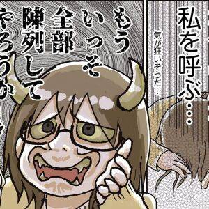 【漫画】「お母さんあれはどこ？」私を呼ばなくて済む整理収納の方法｜片付け術
