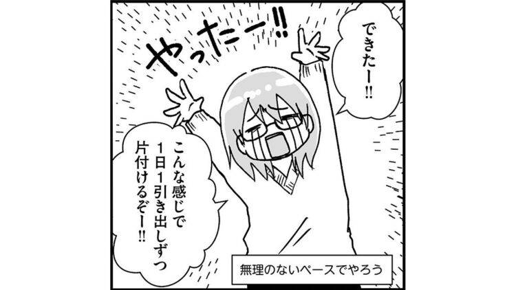 【漫画】物が増えたことで魔窟状態となった収納スペース。子どもの作品の片付け方も。
