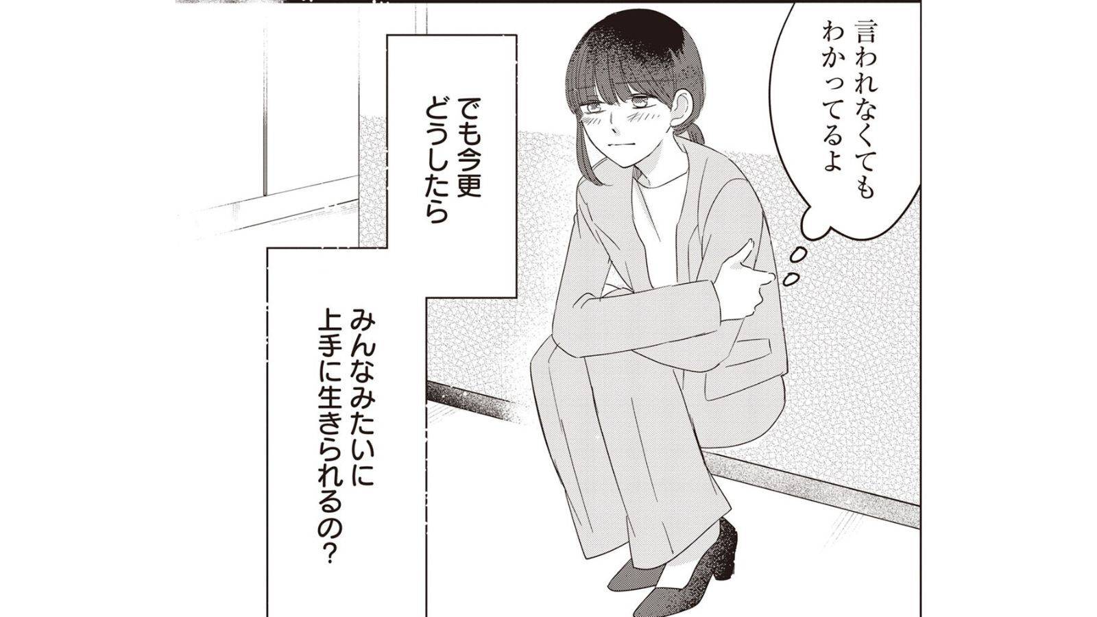 「SNS映えしなくても丁寧じゃなくてもいい」余裕がない人にこそ届けたい、自分を大切にする方法