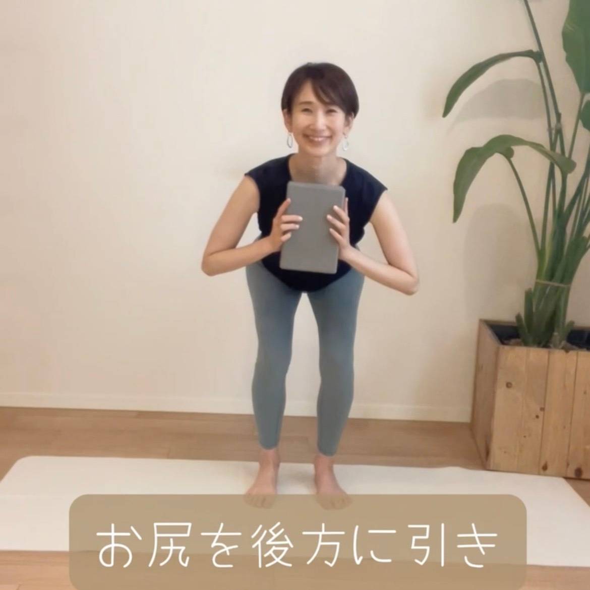 お尻